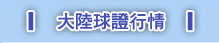 jyҦ污