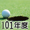 101~׷|yҦ污