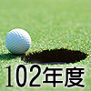 102~׷|yҦ污