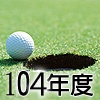 104~׷|yҦ污