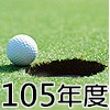 105~׷|yҦ污