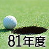 81~׷|Ҧ污