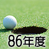 86~׷|Ҧ污