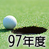 97~׷|Ҧ污