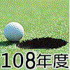 108~׷|yҦ污